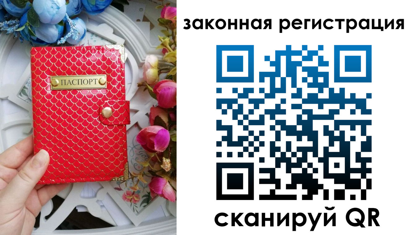 купить прописку в Шали