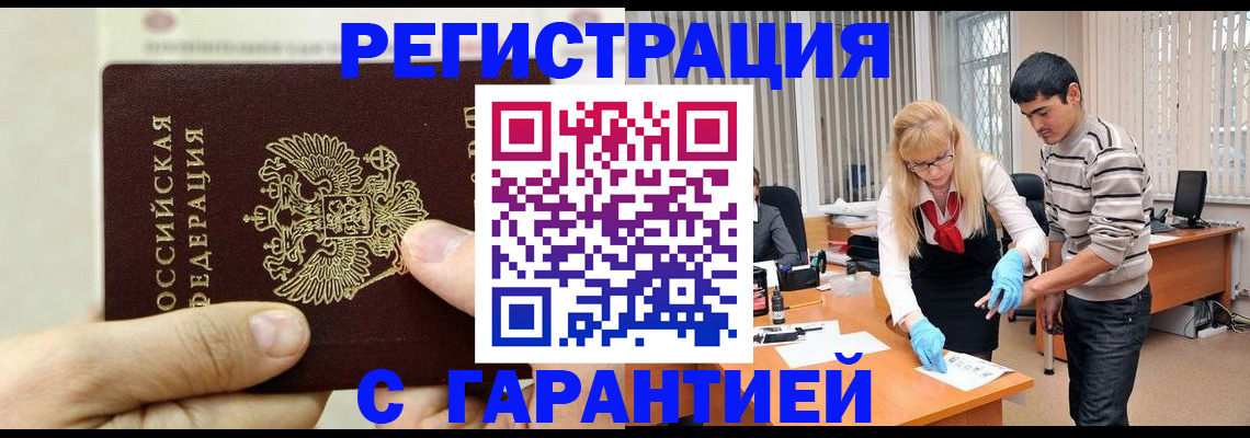 пропишу в квартире в Шали